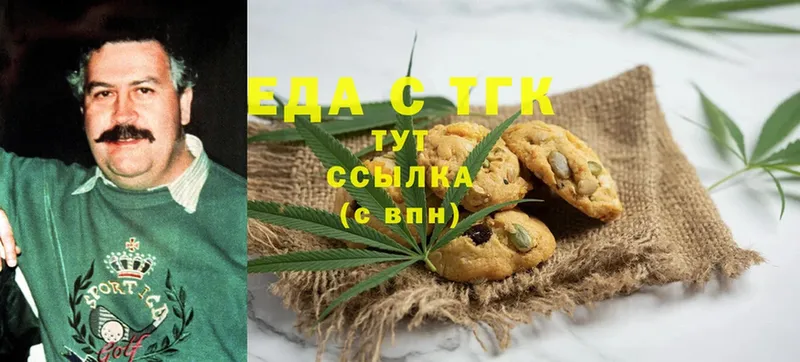 купить наркотик  Губкинский  kraken ТОР  Canna-Cookies марихуана 