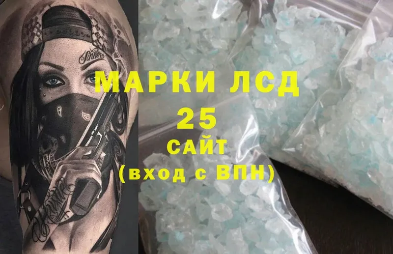 Лсд 25 экстази ecstasy  MEGA вход  Губкинский 