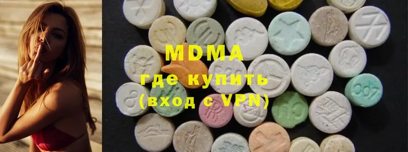 MDMA Molly Губкинский